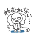 不登校★さるでした（個別スタンプ：29）
