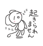 不登校★さるでした（個別スタンプ：30）