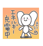 不登校★さるでした（個別スタンプ：31）