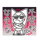 不登校★さるでした（個別スタンプ：32）
