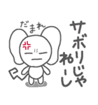 不登校★さるでした（個別スタンプ：33）