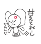 不登校★さるでした（個別スタンプ：34）