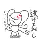 不登校★さるでした（個別スタンプ：35）