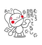 不登校★さるでした（個別スタンプ：36）