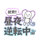 不登校★さるでした（個別スタンプ：39）