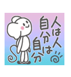 不登校★さるでした（個別スタンプ：40）