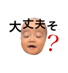 まゆちゃんよう（個別スタンプ：1）
