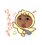 まゆちゃんよう（個別スタンプ：19）