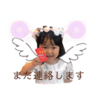 まゆちゃんよう（個別スタンプ：39）