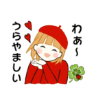 ベレーちゃんの秋冬スタンプ☆日常(修正）（個別スタンプ：24）