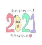 ジュリーアーとなかまたち 4（個別スタンプ：40）