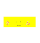 shimi＋その他大勢   スタンプ（個別スタンプ：5）