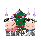 頑張って牛クリスマスを祝う（個別スタンプ：1）