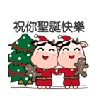 頑張って牛クリスマスを祝う（個別スタンプ：3）