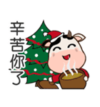 頑張って牛クリスマスを祝う（個別スタンプ：9）