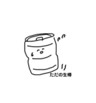 生ビールくんだよ！（個別スタンプ：15）