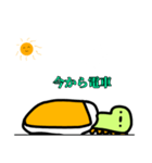 眠れない恐竜（個別スタンプ：16）