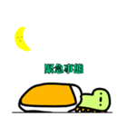 眠れない恐竜（個別スタンプ：18）
