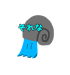 アンモくんとマキガイくん（個別スタンプ：3）