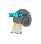アンモくんとマキガイくん（個別スタンプ：10）