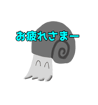 アンモくんとマキガイくん（個別スタンプ：11）