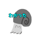 アンモくんとマキガイくん（個別スタンプ：16）