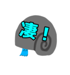 アンモくんとマキガイくん（個別スタンプ：18）
