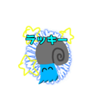 アンモくんとマキガイくん（個別スタンプ：20）