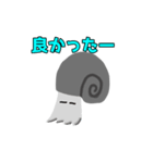 アンモくんとマキガイくん（個別スタンプ：22）