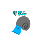 アンモくんとマキガイくん（個別スタンプ：23）