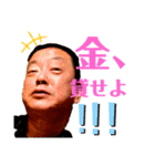 キッシーと愉快な仲間たち9（個別スタンプ：1）