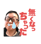 キッシーと愉快な仲間たち9（個別スタンプ：7）