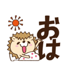 かわいいハリネズミのデカ文字スタンプ（個別スタンプ：1）