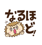 かわいいハリネズミのデカ文字スタンプ（個別スタンプ：34）