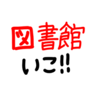 素早く気軽に誘いたいときに使うスタンプ（個別スタンプ：24）