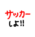 素早く気軽に誘いたいときに使うスタンプ（個別スタンプ：29）