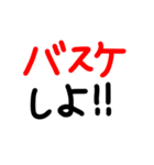 素早く気軽に誘いたいときに使うスタンプ（個別スタンプ：30）