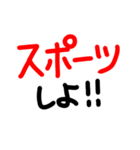 素早く気軽に誘いたいときに使うスタンプ（個別スタンプ：32）