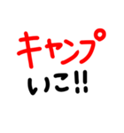 素早く気軽に誘いたいときに使うスタンプ（個別スタンプ：33）