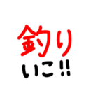 素早く気軽に誘いたいときに使うスタンプ（個別スタンプ：35）