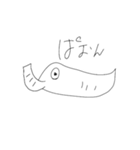 へんな子なのだ 2（個別スタンプ：3）