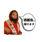 おさるさんズ1（個別スタンプ：14）
