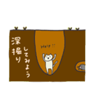 ロジカルなねこ（個別スタンプ：12）