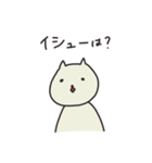 ロジカルなねこ（個別スタンプ：21）