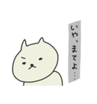 ロジカルなねこ（個別スタンプ：34）