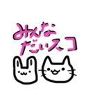 いつもキミの心にいるヤツら（個別スタンプ：8）