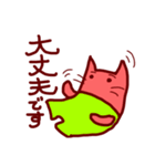 あかねこ_赤ネコ（個別スタンプ：5）