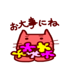 あかねこ_赤ネコ（個別スタンプ：10）