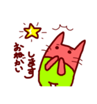 あかねこ_赤ネコ（個別スタンプ：12）