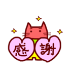 あかねこ_赤ネコ（個別スタンプ：13）